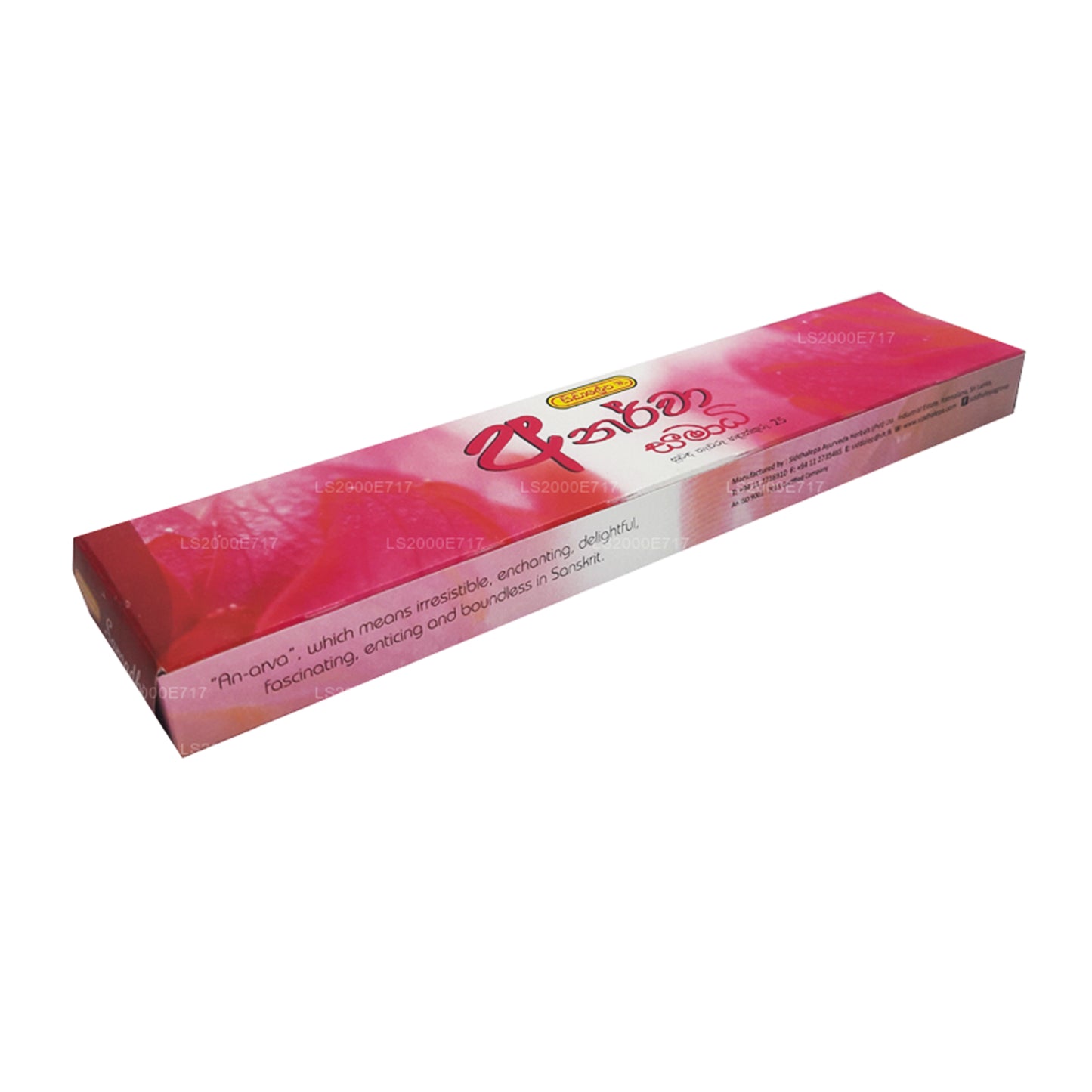 Siddhalepa Anarva Samadhi Incense Sticks (15 Sticks)