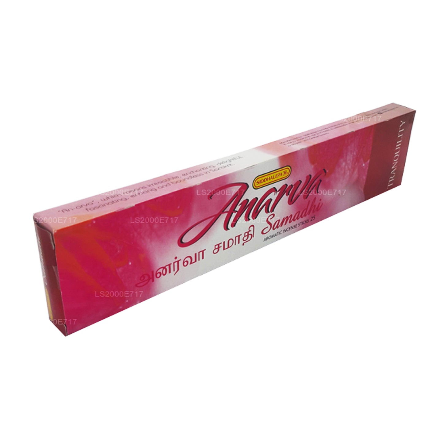 Siddhalepa Anarva Samadhi Incense Sticks (15 Sticks)