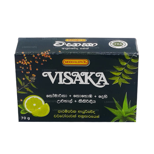 Siddhalepa Visaka Soap (70g)