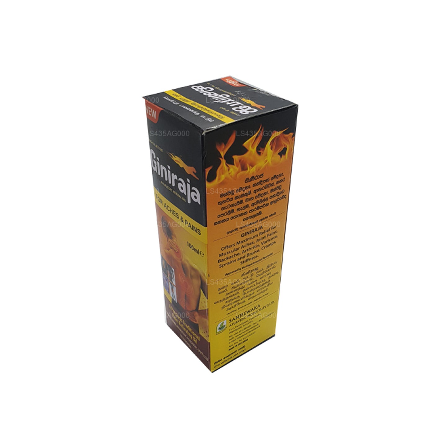 Chandanalepa Giniraja Pain Relieving Herbal Oil