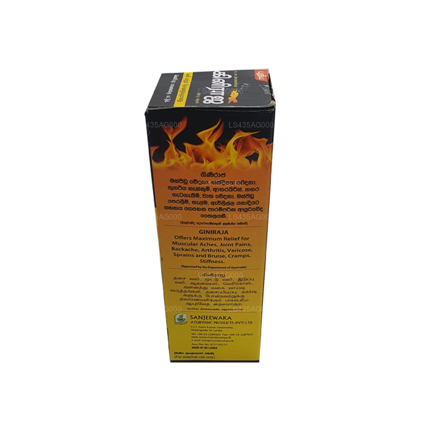 Chandanalepa Giniraja Pain Relieving Herbal Oil