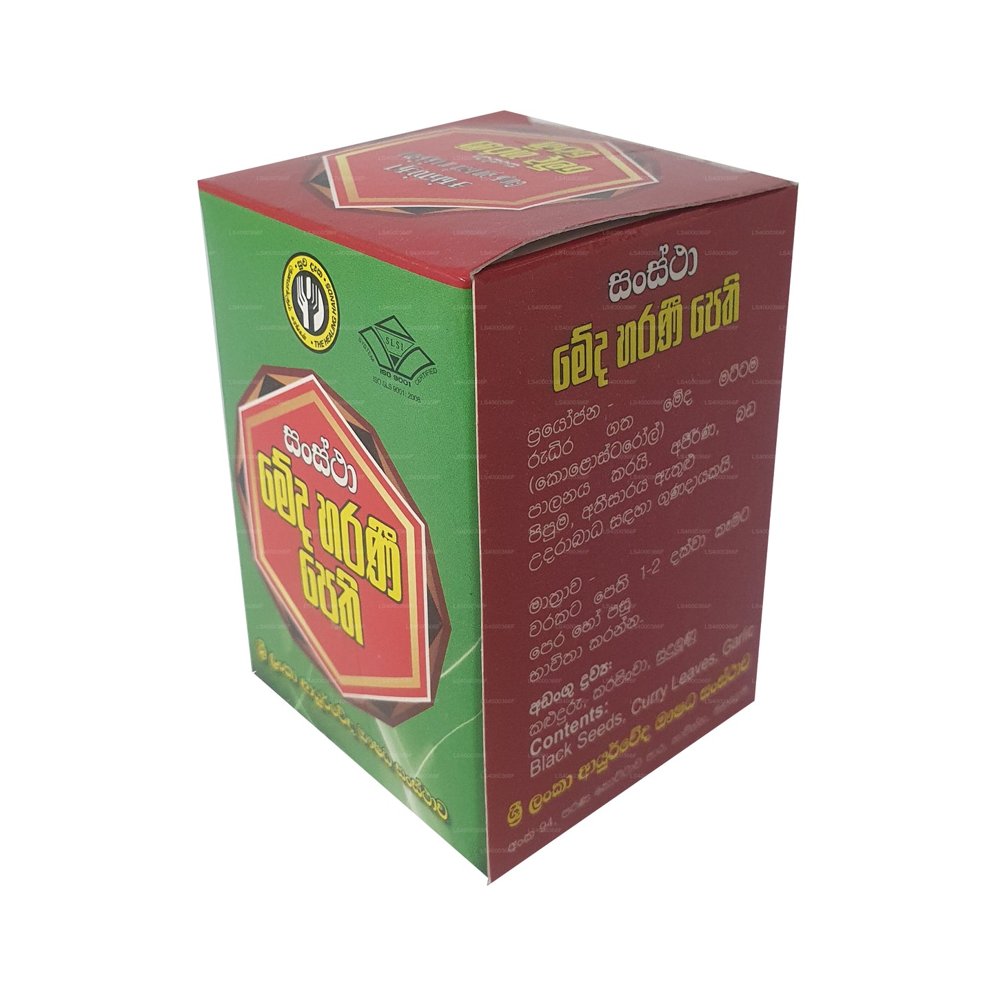 SLADC Meda Harani Tablets (30g)