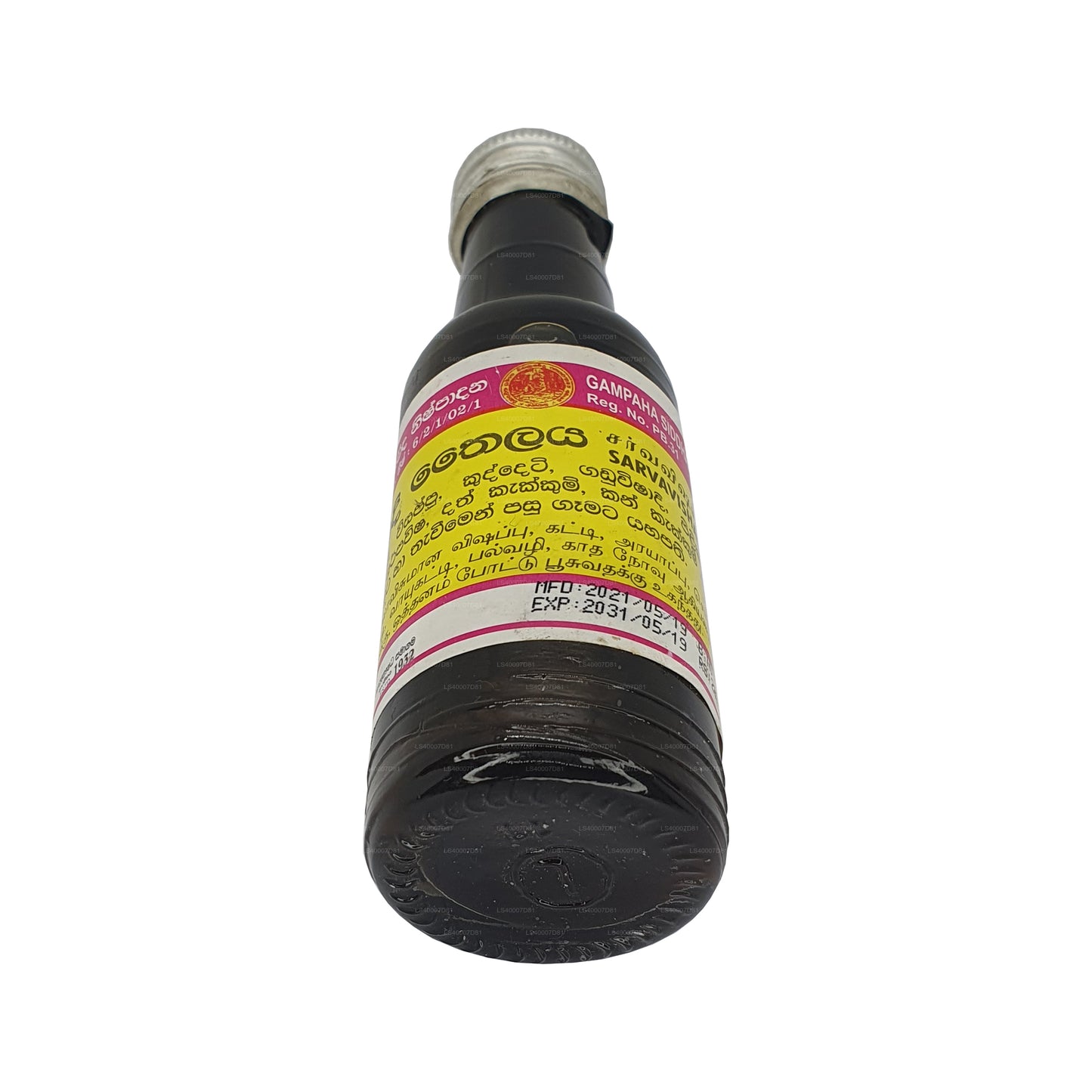 Gampaha Sidhdhayurweda Sarvavishadi Oil (50ml)