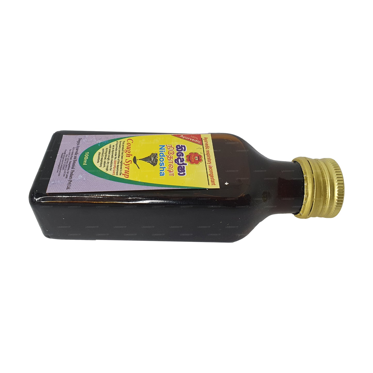 Deegayu Nidosha Cough Syrup (100ml)