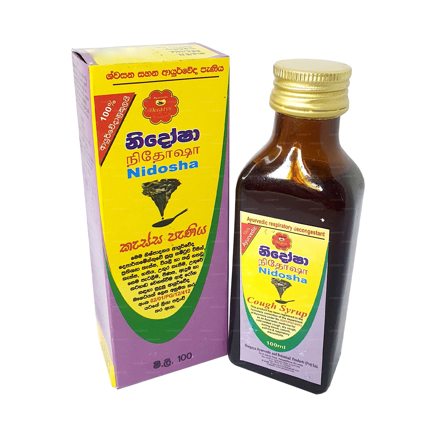 Deegayu Nidosha Cough Syrup (100ml)