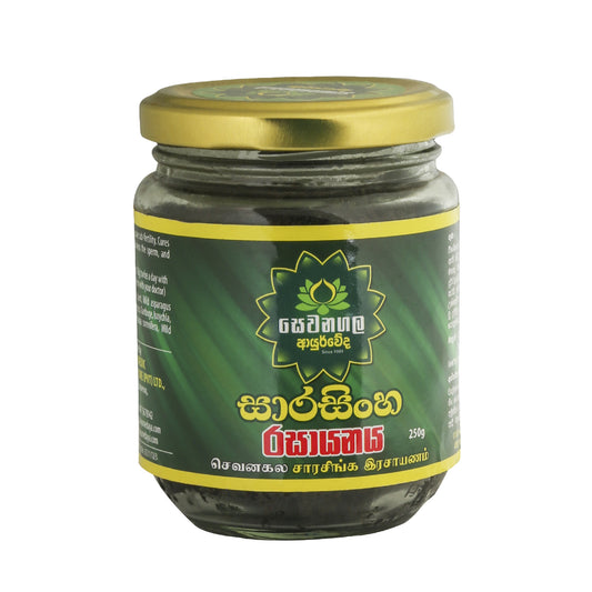 Sewanagala Ayurveda Sarasingha Rasayanaya (250g)