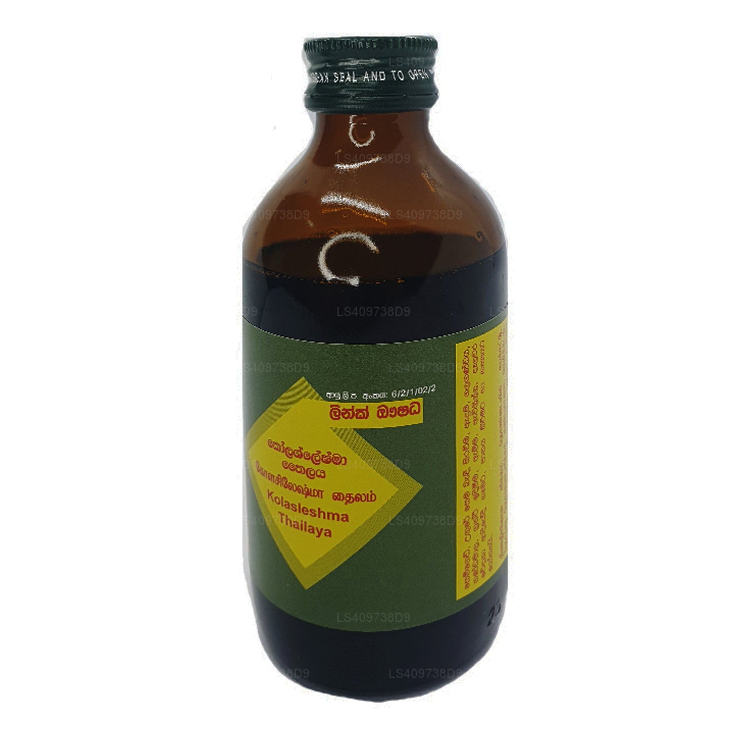 Link Kolasleshma Oil