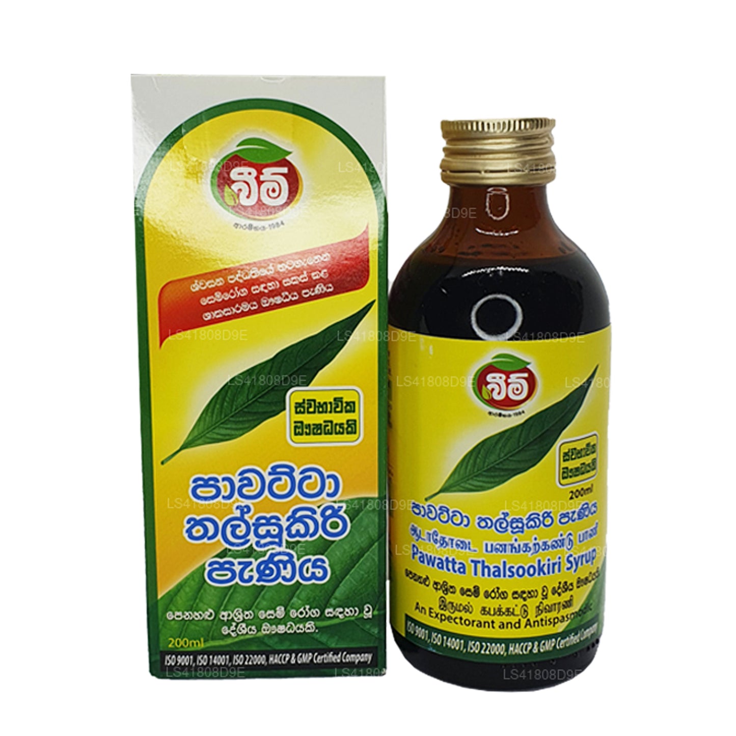 Beam Pawatta Talsookiri Syrup