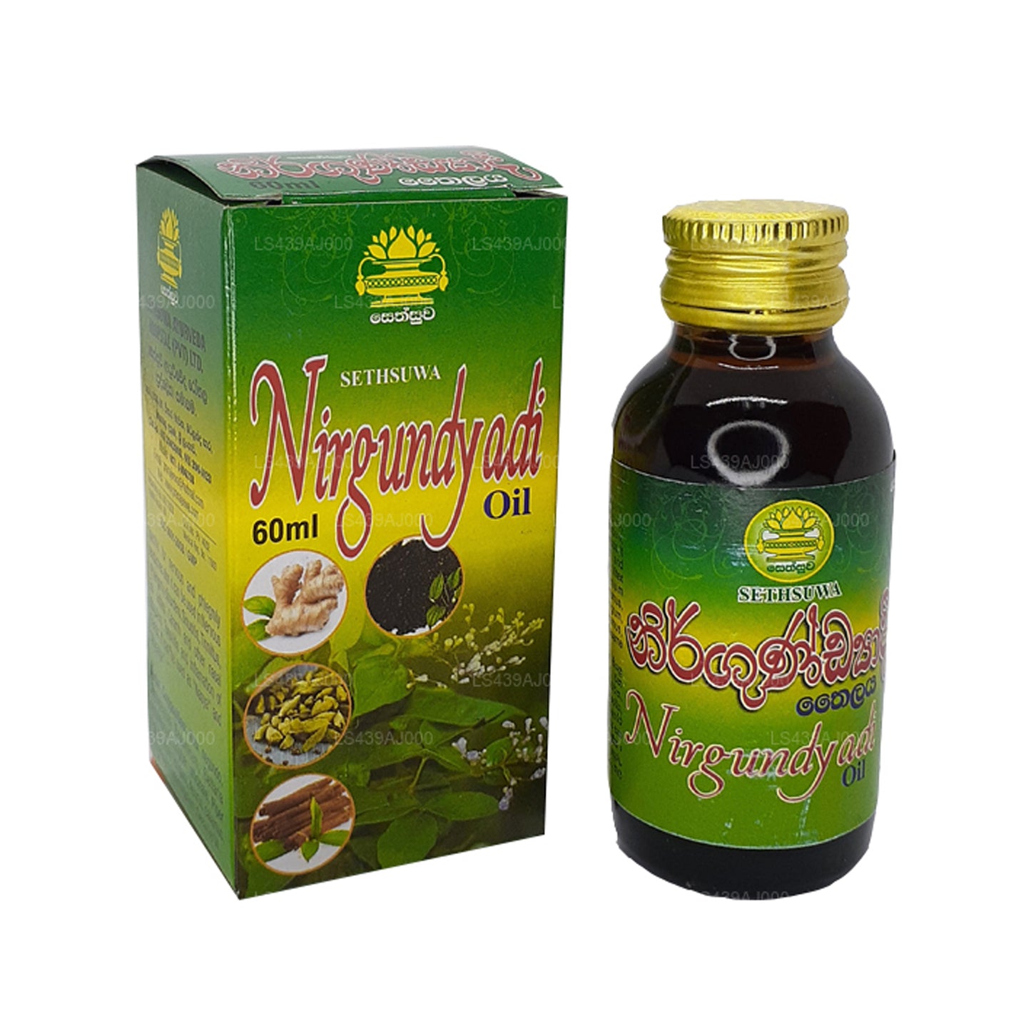 Sethsuwa Nirgundyadi Oil (60ml)