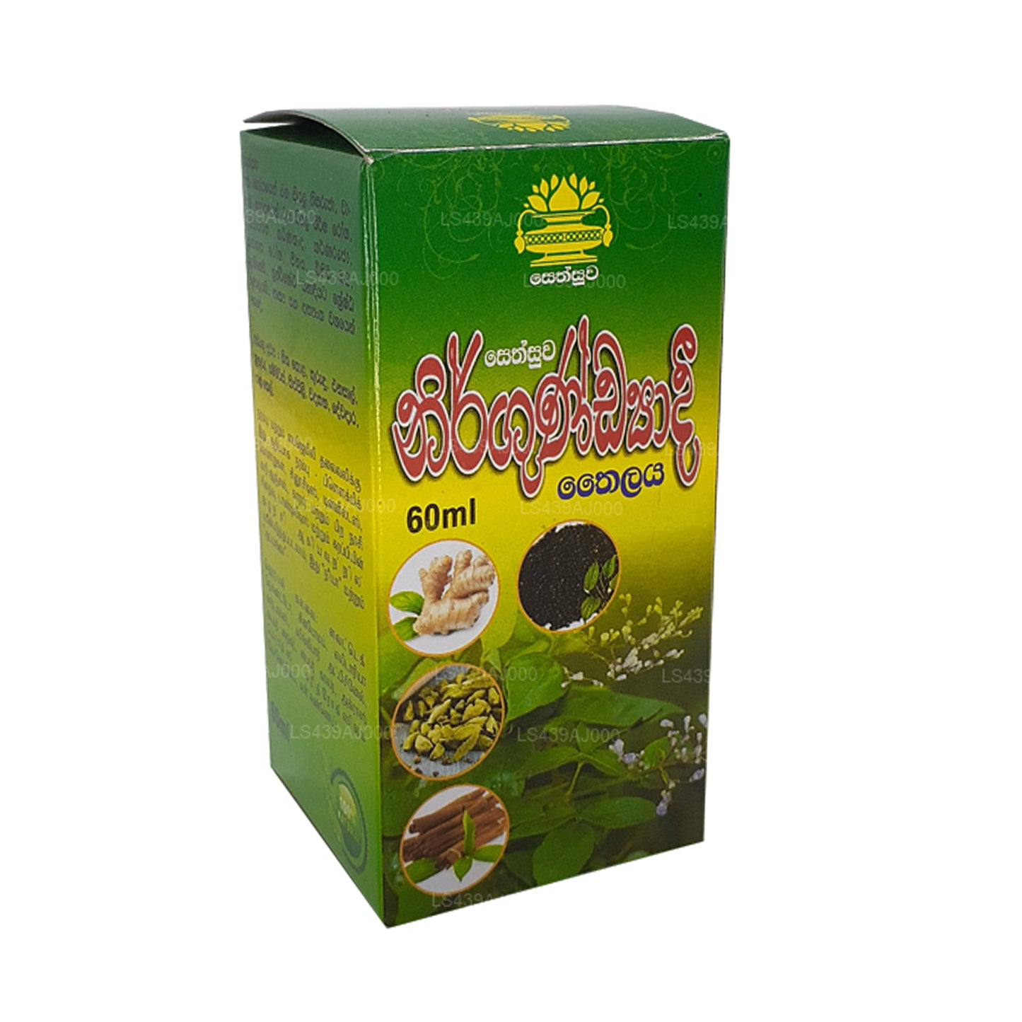 Sethsuwa Nirgundyadi Oil (60ml)