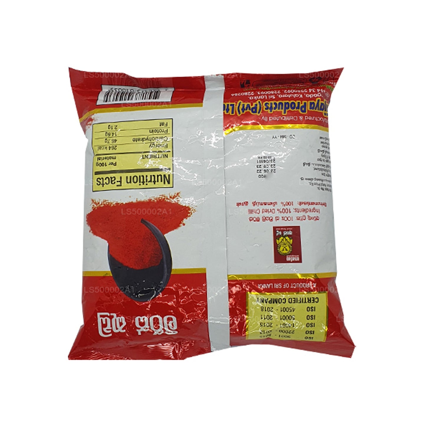 Wijaya Chilli Powder