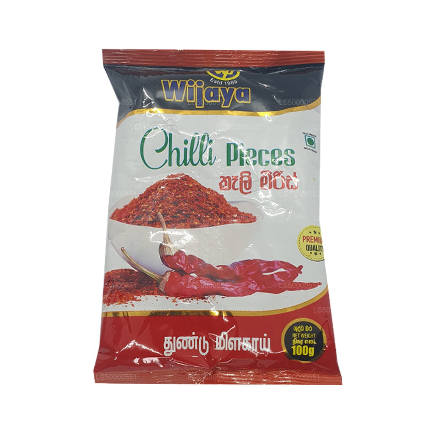 Wijaya Chilli Pieces