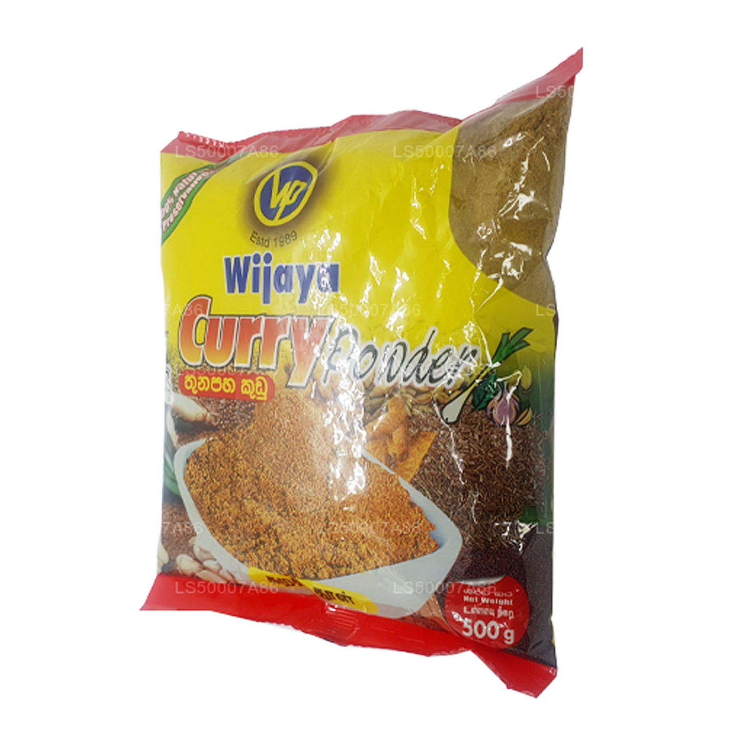 Wijaya Curry Powder (500g)