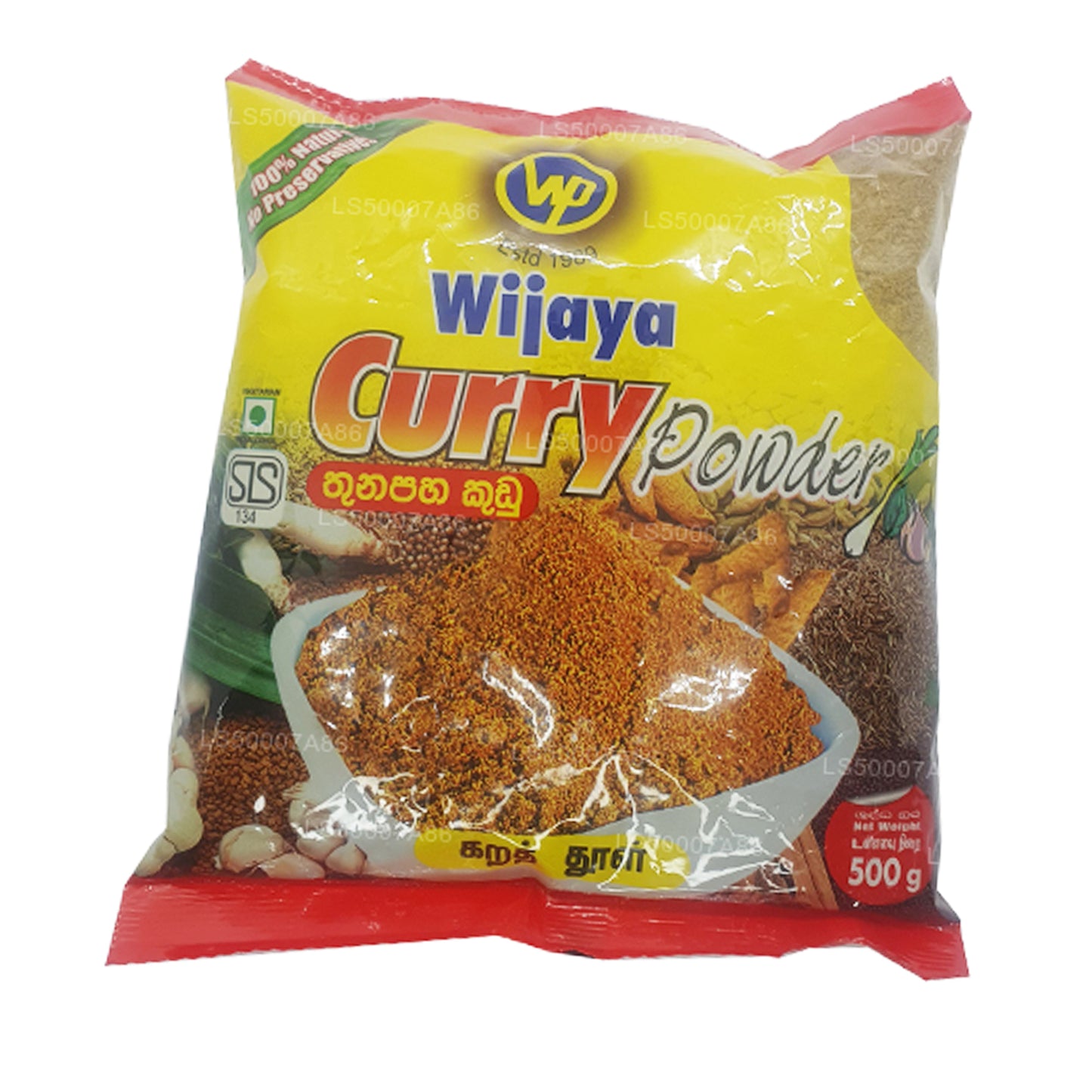 Wijaya Curry Powder (500g)