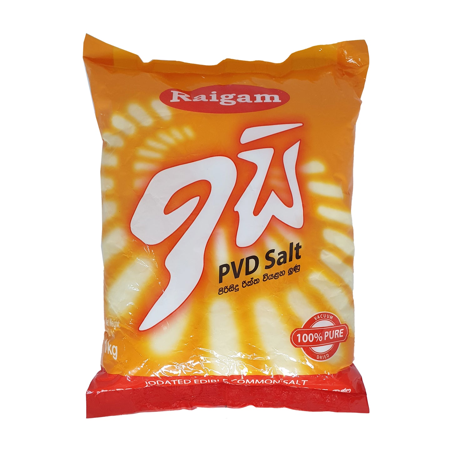 Raigam Isi Pvd Salt (1kg)