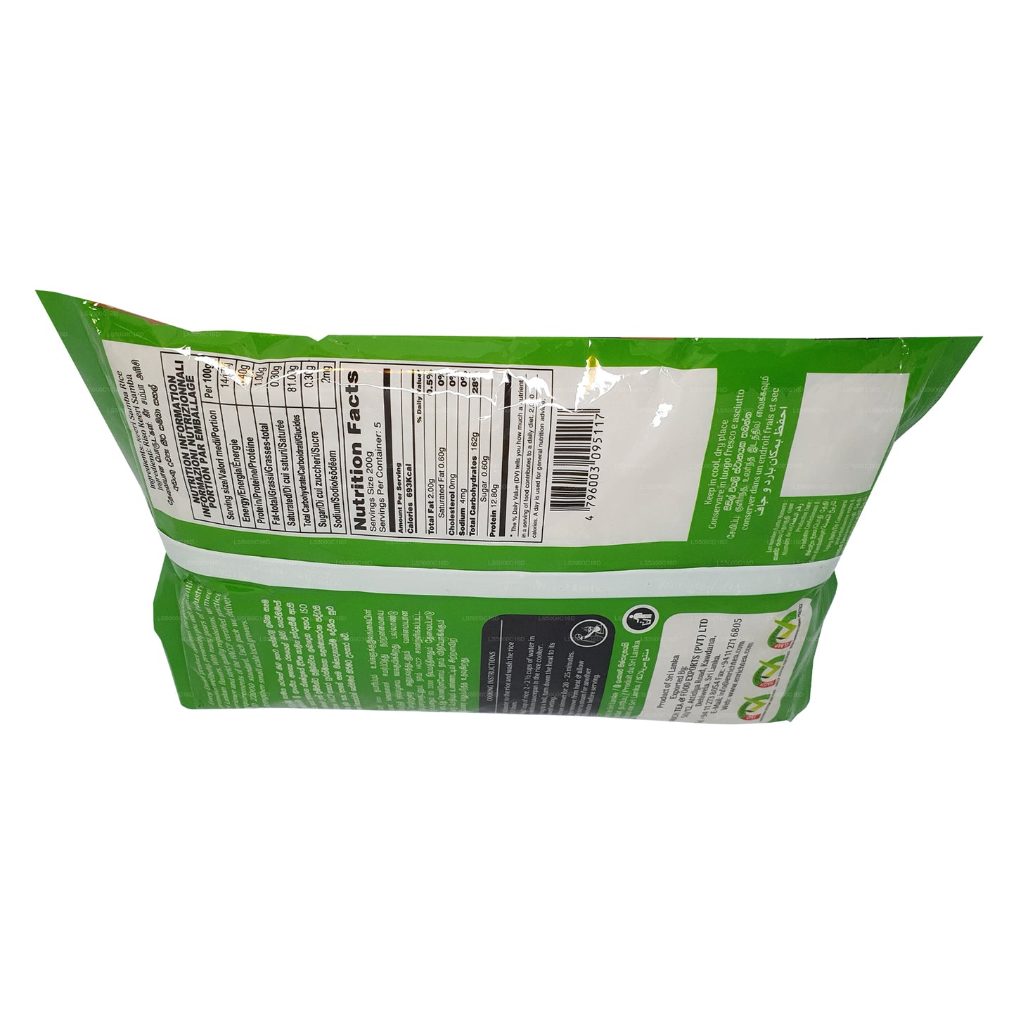 Enrich Keeri Samba Rice (1kg)