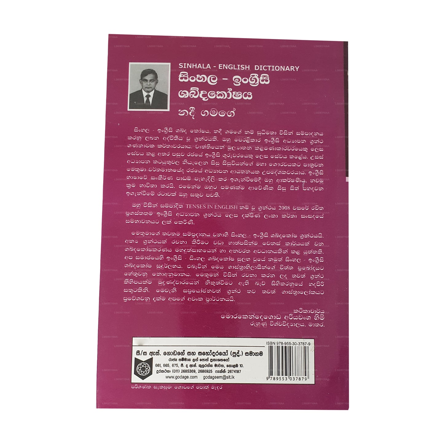 Sinhala-English Dictionary