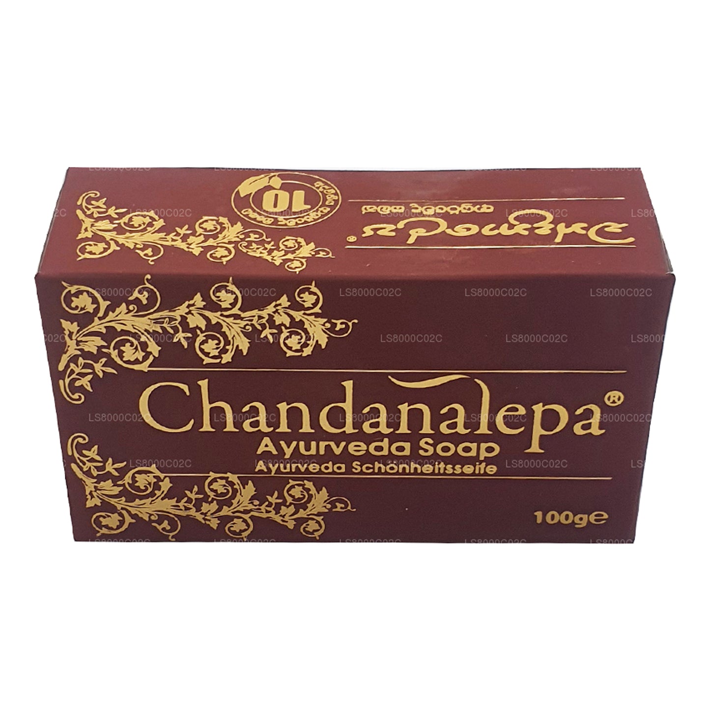 Chandanalepa Ayurveda Beauty Bar (100g)