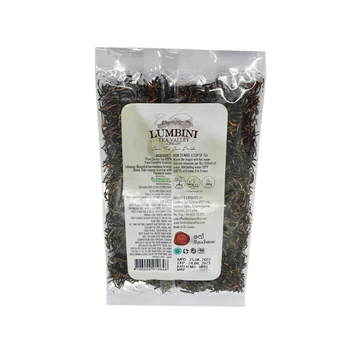 Lumbini Sinharaja Wiry Tips (FBOPF EX SP) Grade Black Tea (25g)