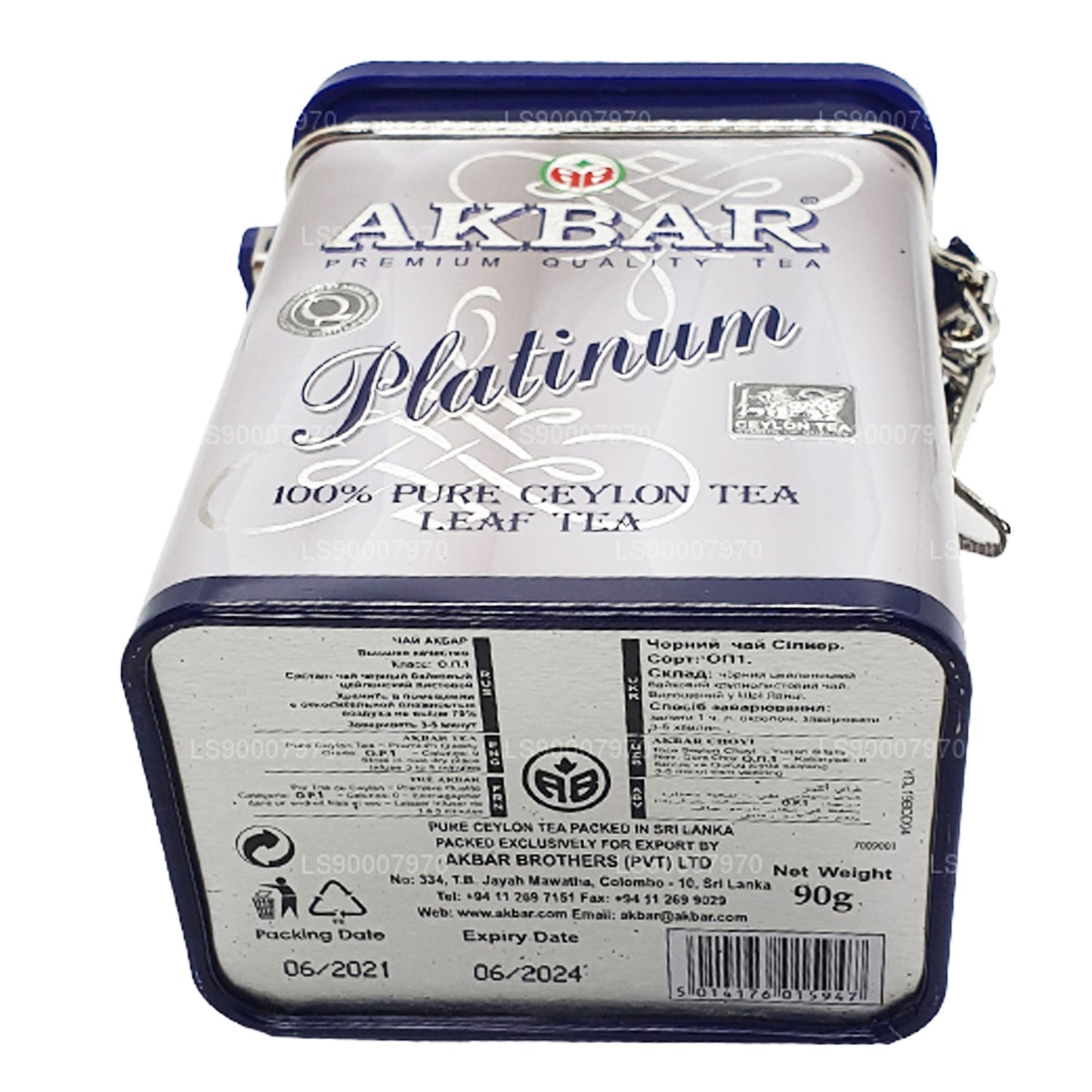 Akbar Platinum Leaf Tea (90g)