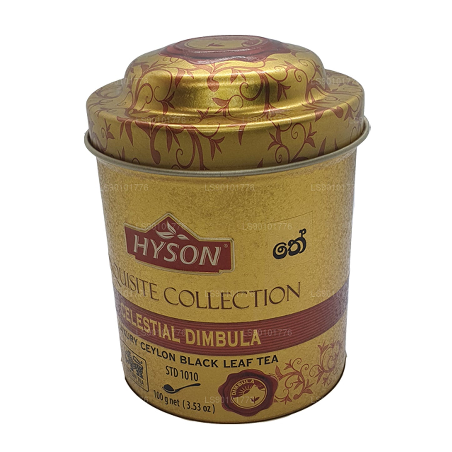 Hyson Exquisite Celestial Dimbula Leaf Tea (100g)