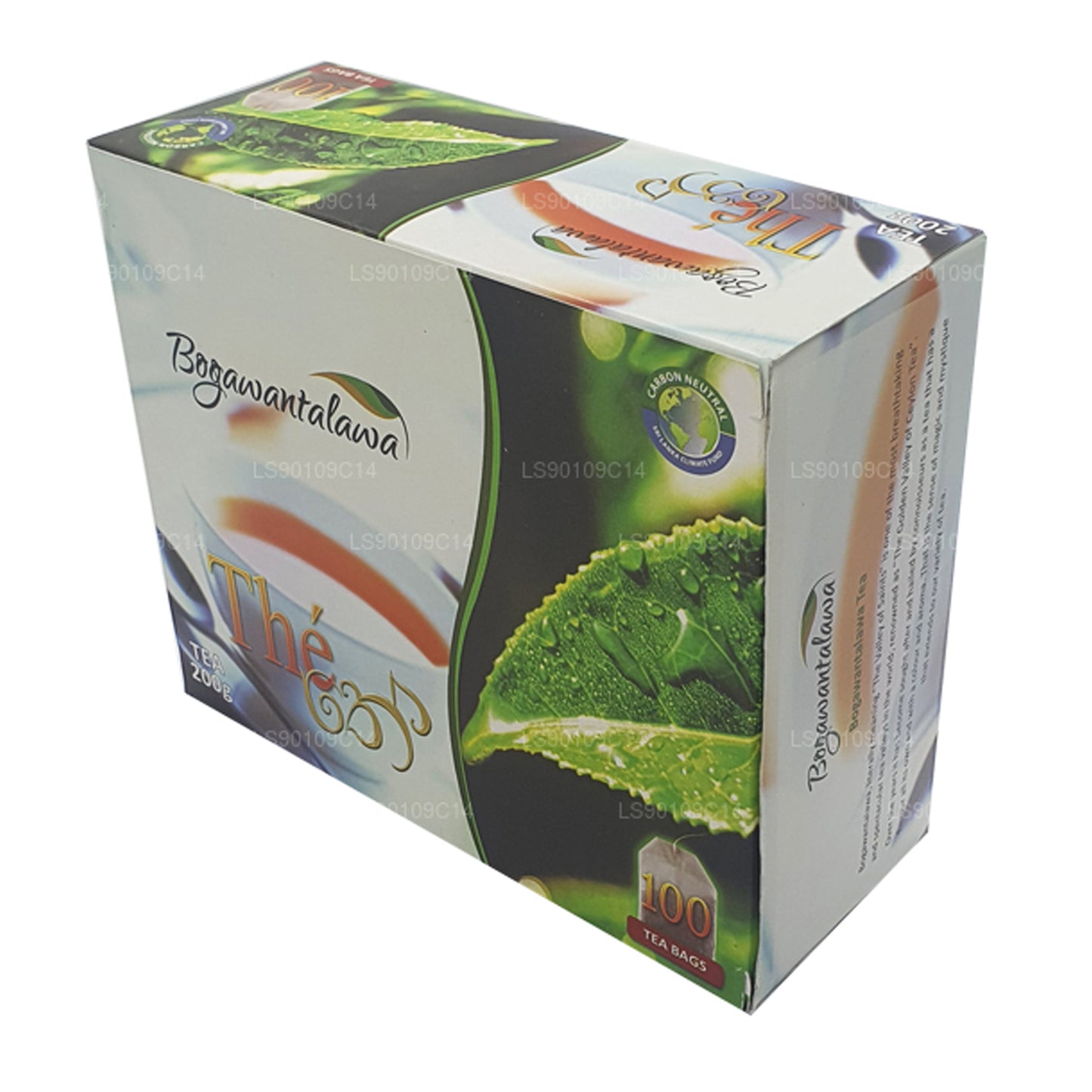 Bogawantalawa Tea (200g) 100 Tea Bags