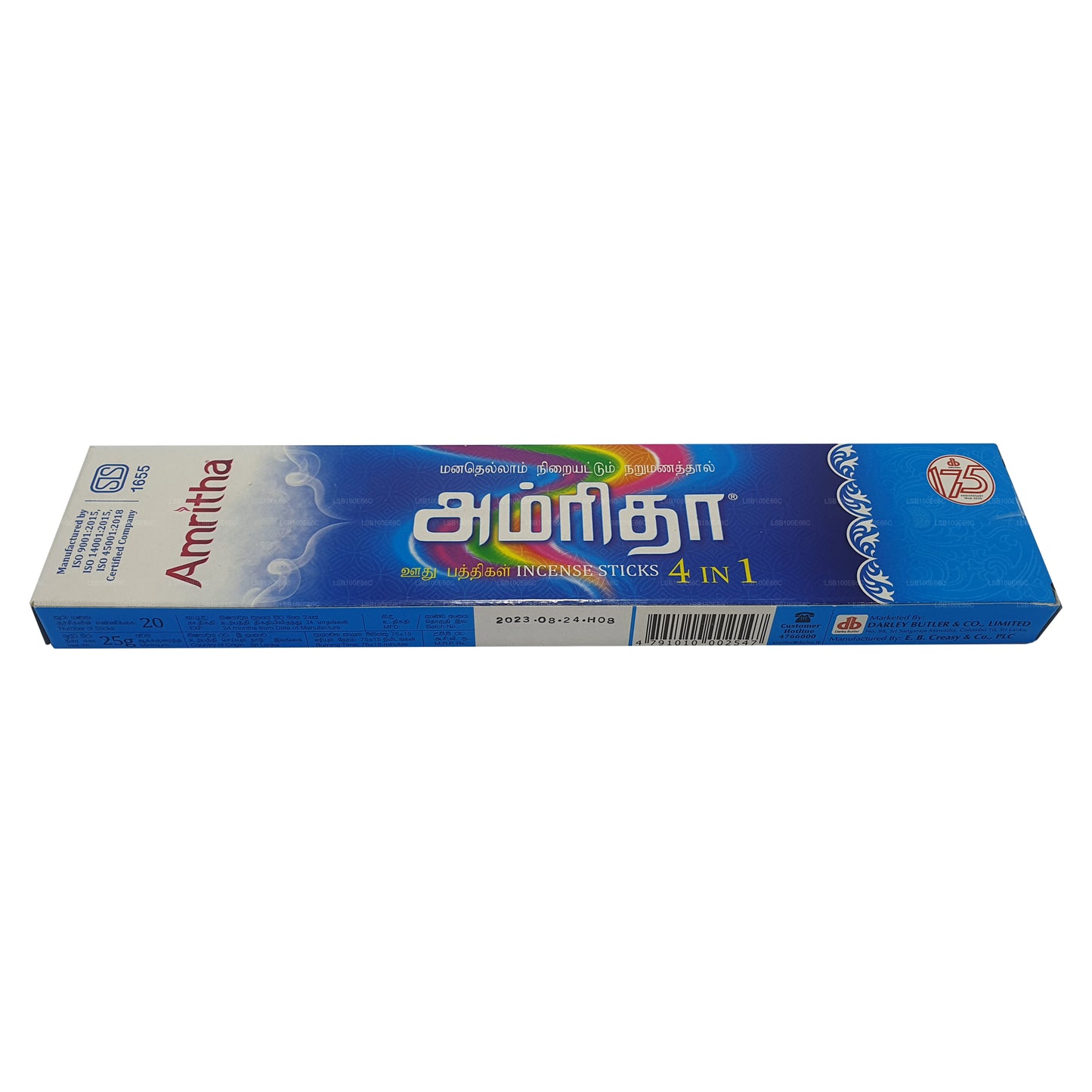 Amritha Incense 20 Sticks 4 in 1 (25g)