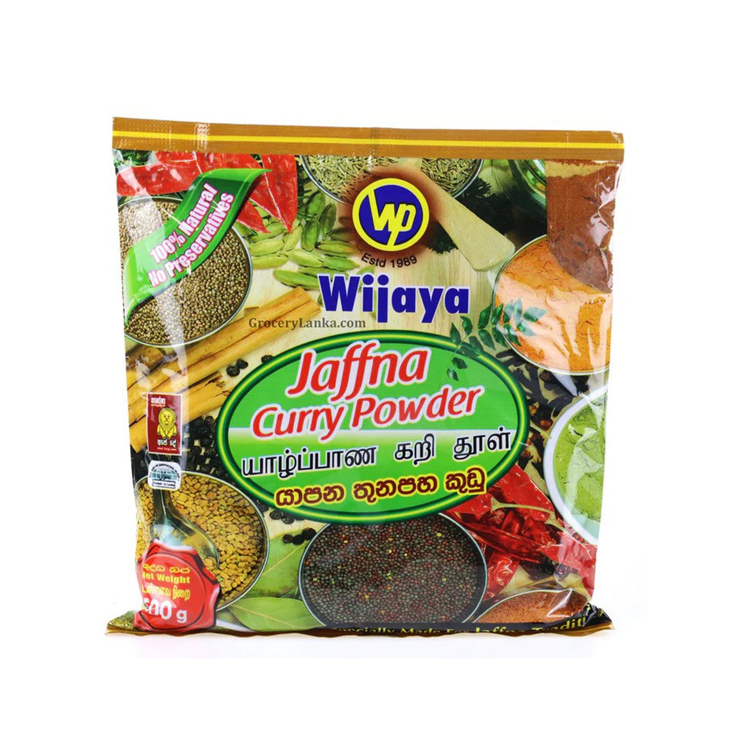 Wijaya Jaffna Curry Powder (500g)