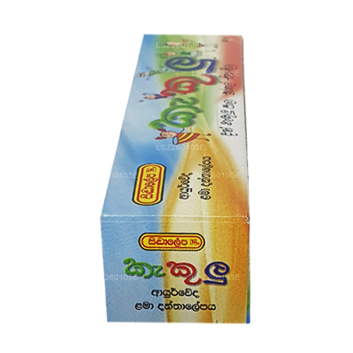 Siddhalepa Kekulu Tooth Paste (40g)