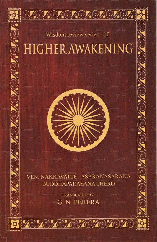 Higher Awakening(Wisdom Review Series-10)