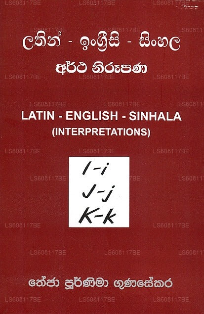 Latin - English - Sinhala Interpretations I, J, K