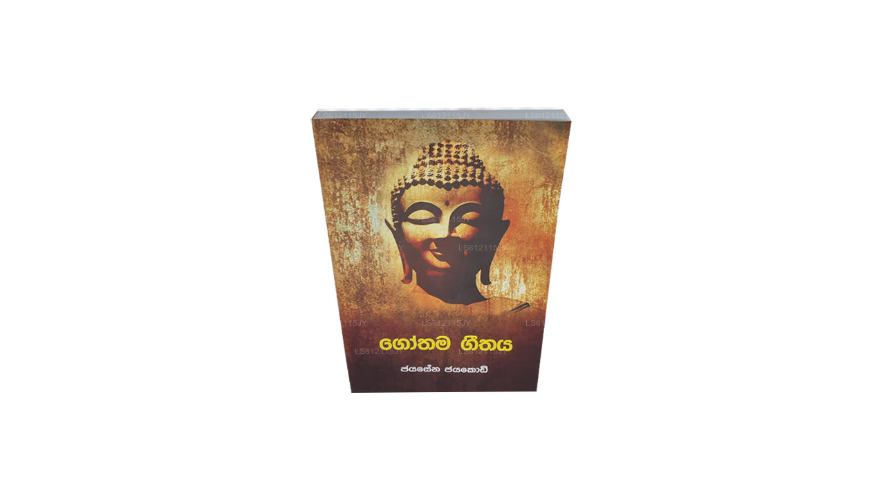 Gothama Geethaya by Jayasena Jayakodi